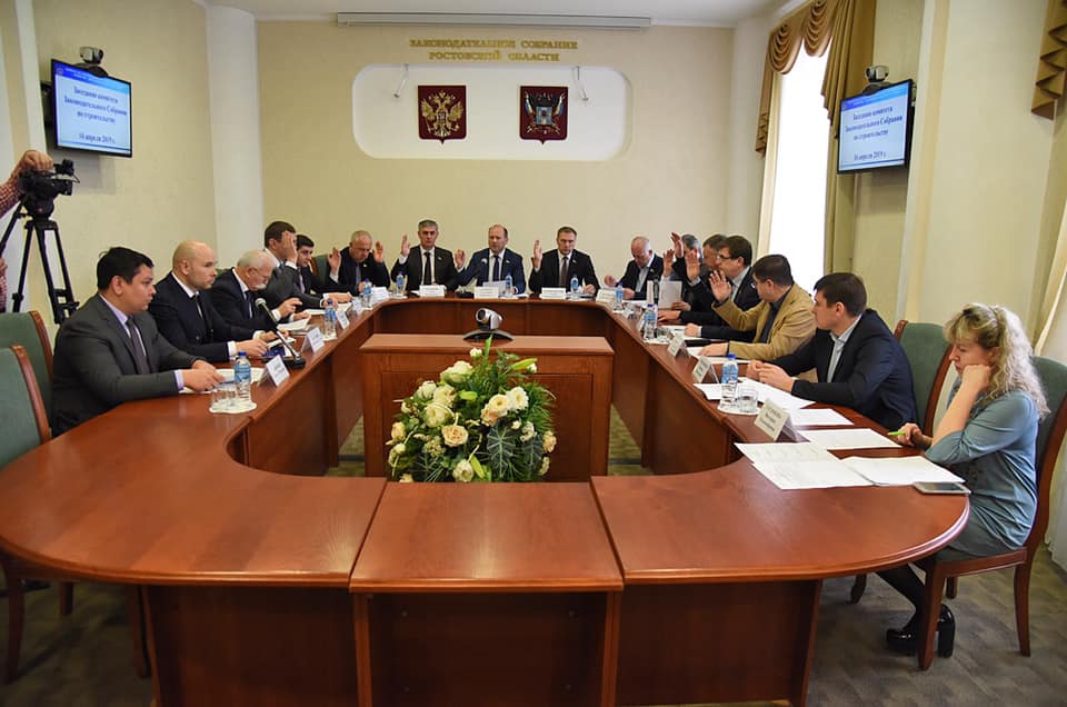 Заседание комитета по строительству Законодательного Собрания Ростовской