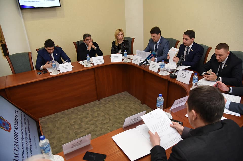 Заседание комитета Законодательного Собрания Ростовской области по законодательству и местному самоуправлению