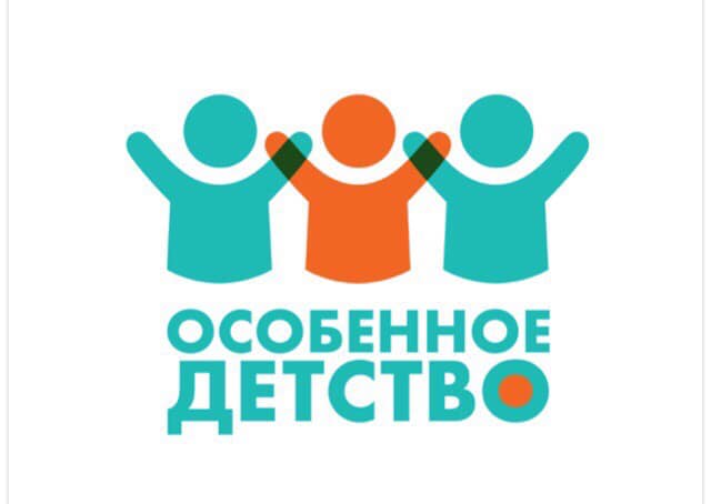 Семинар для тьютеров Ростовской области