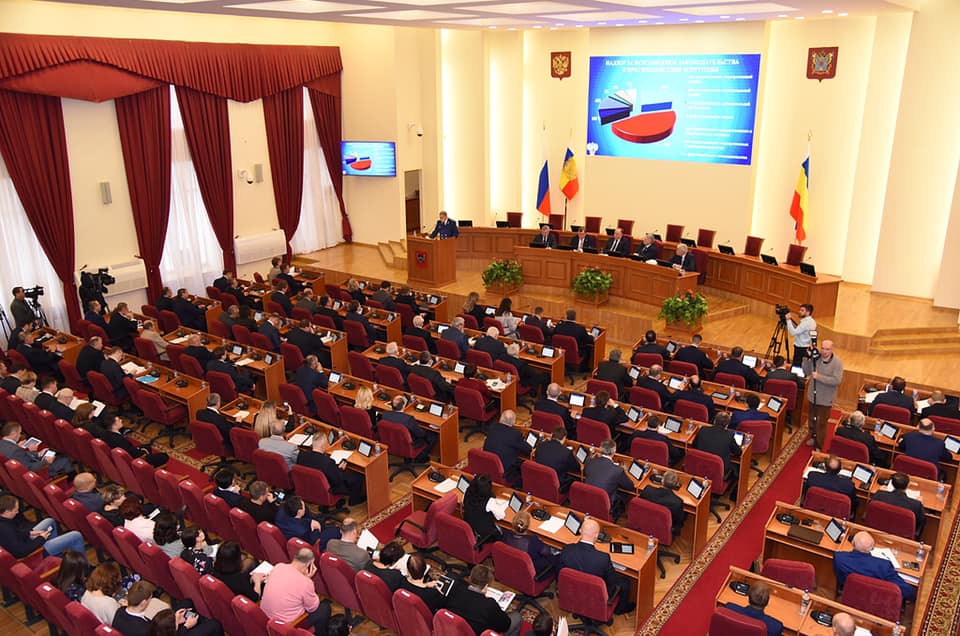Пятнадцатое заседание Законодательного Собрания Ростовской области