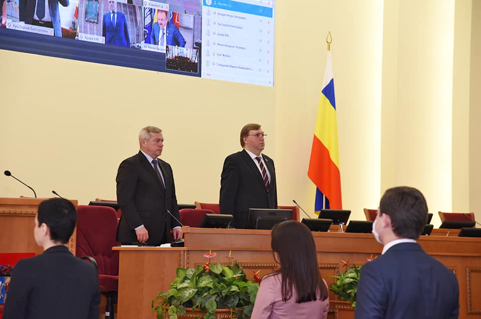 Заседание Законодательного Собрания Ростовской области