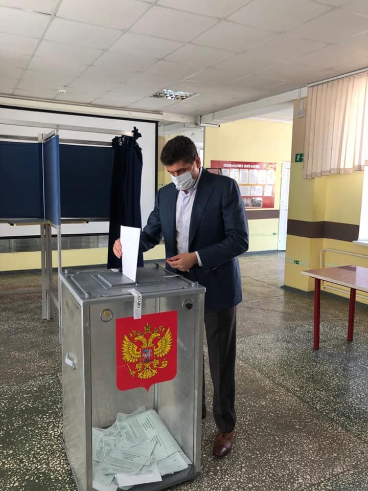 Общероссийское голосование по вопросу внесения изменений в Конституцию Российской Федерации