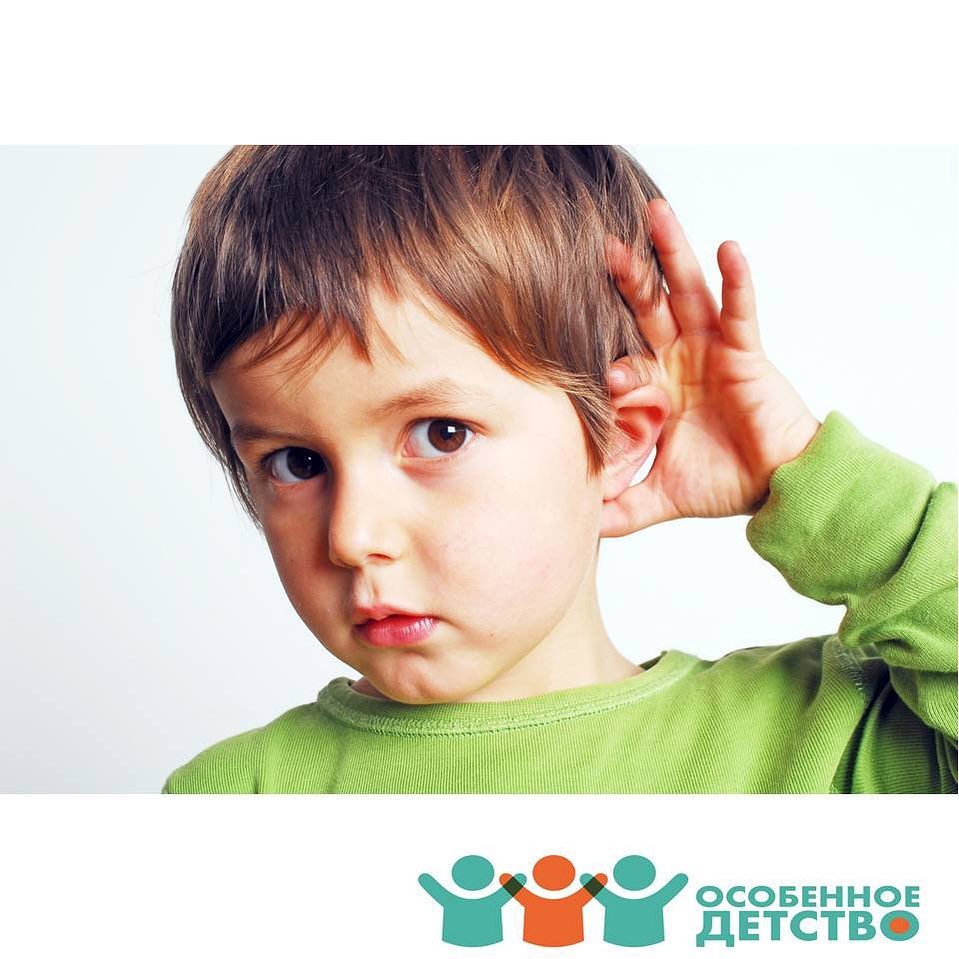 Проблемы развития и реабилитации детей с нарушениями слуха - одно из направлений работы регионального партийного проекта "Особенное детство"