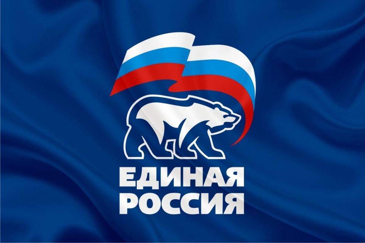 Единая Россия Крым логотип